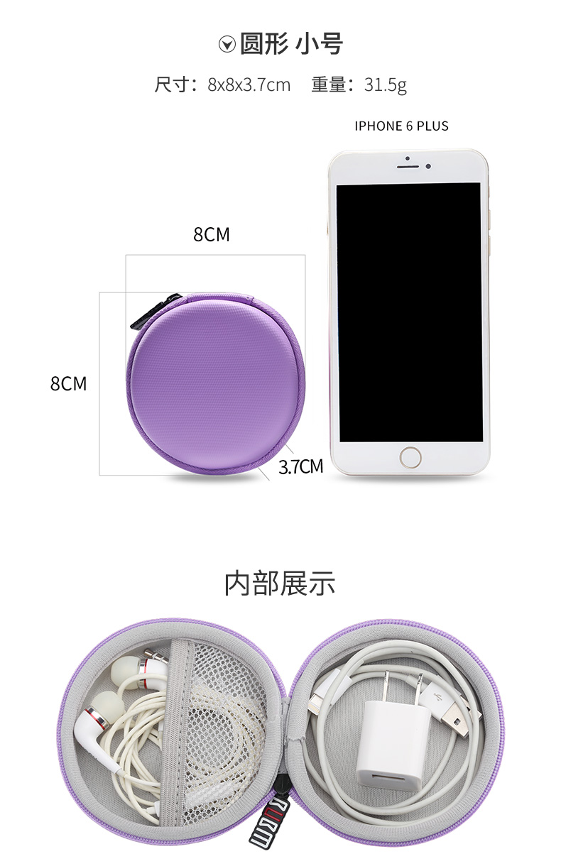 BUBM túi tai nghe túi hộp lưu trữ đĩa cứng sạc dòng dữ liệu kỹ thuật số U u bảo vệ ròng bạc lá chắn Bluetooth gói nhỏ cầm tay túi lưu trữ kỹ thuật số đeo tai nghe tai nghe hộp mực - Lưu trữ cho sản phẩm kỹ thuật số túi đựng headphone