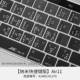 Apple macbookpro13 inch máy tính macbookair13.3 máy tính xách tay mac màng 12 màng 11 mỏng 15 màng bảo vệ mới pro16 sticker key sticker chống thấm nước chống vi khuẩn - Phụ kiện máy tính xách tay