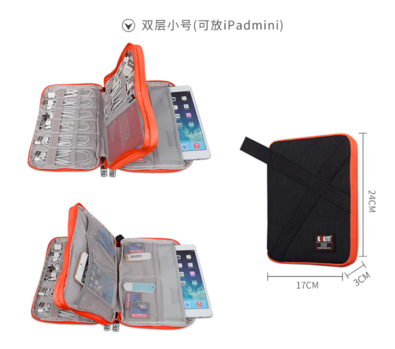 BUBM cáp dữ liệu lưu trữ túi kỹ thuật số gói dây điện ipad sạc di động đĩa cứng gói U đĩa U lá chắn tai nghe hộp lưu trữ túi gói hoàn thiện xách tay đa chức năng lưu trữ túi xách tay nhỏ