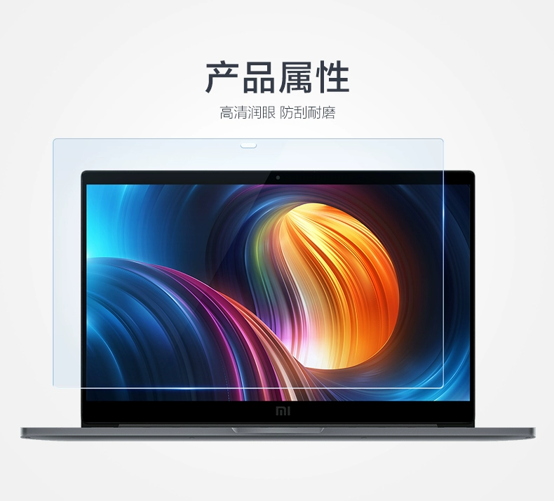 Millet notebook pro15 màn hình phim air12.5 dán màn hình máy tính 13.3 trò chơi phim này 15,6 inch HD bảo vệ phim chống xanh cường lực chống bức xạ bảo vệ mắt chống trầy xước phụ kiện toàn màn hình