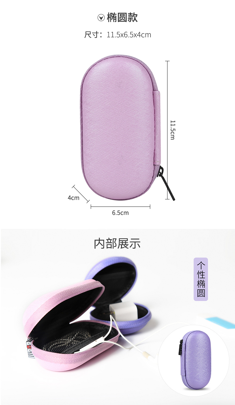 BUBM cáp dữ liệu tai nghe gói gói sạc nhập viện U đĩa túi kit Bluetooth nhỏ cầm tay bảo vệ kỹ thuật số - Lưu trữ cho sản phẩm kỹ thuật số hộp đựng cáp sạc