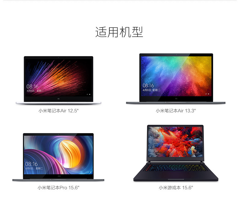 Millet notebook pro15 màn hình phim air12.5 dán màn hình máy tính 13.3 trò chơi phim này 15,6 inch HD bảo vệ phim chống xanh cường lực chống bức xạ bảo vệ mắt chống trầy xước phụ kiện toàn màn hình