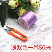 Сиреневый, 50м