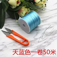 Лазурный, 50м