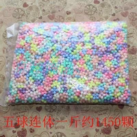 На килограмм приходится около 1450 сросшихся шариков из пяти шаров.