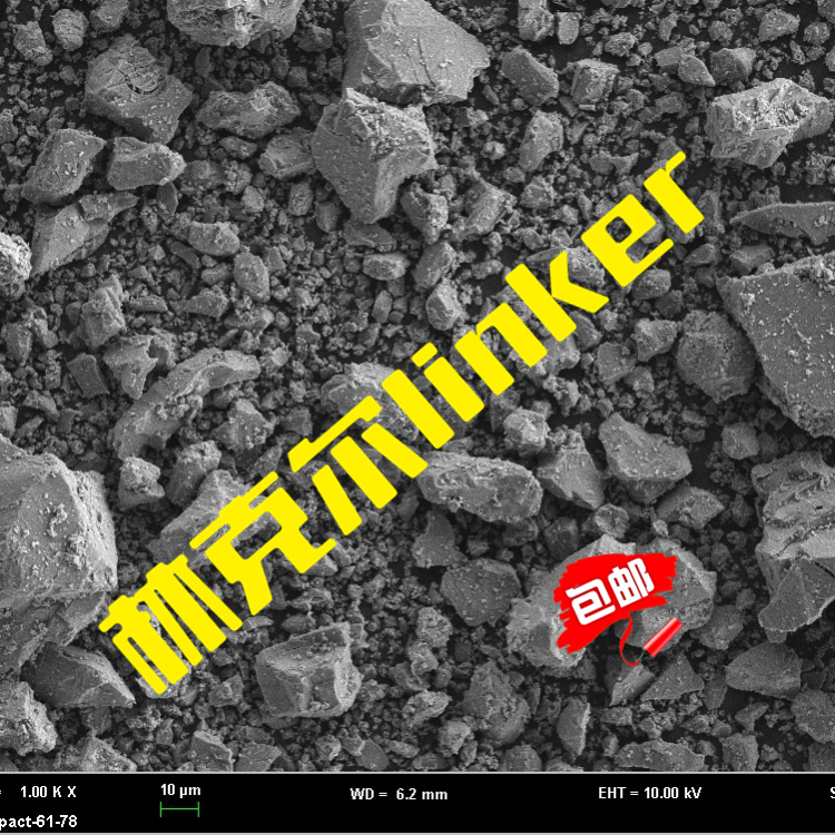 Manganese sulfide MnS ultrafine high purity manganese sulphide MnS-Taobao