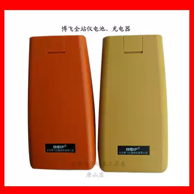 Bofei BTS802 BTS812 Total Station Battery Bofei Total Station Charger Beijing Bofei 802 812