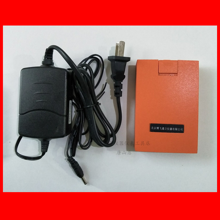 Bofei Tongli DJD2 DJD2-L warp and weft meter battery charger Boif bofei flying through weft-meter battery