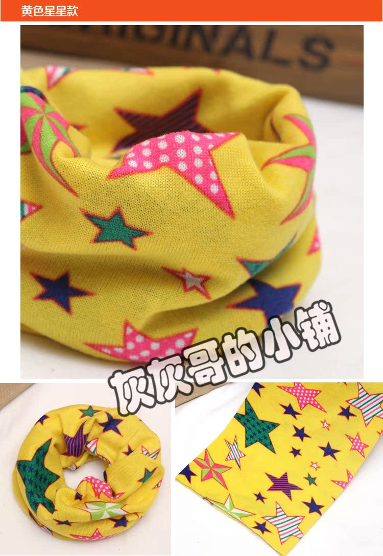 Foulard enfant - Ref 2135344 Image 17