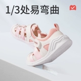 牧童 Детские летние милые дышащие босоножки для мальчиков, мягкая подошва, 1 лет