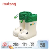 牧童 Детский дождевик, детские туфли для мальчиков, нескользящие высокие сапоги, обувь, водонепроницаемые ботинки