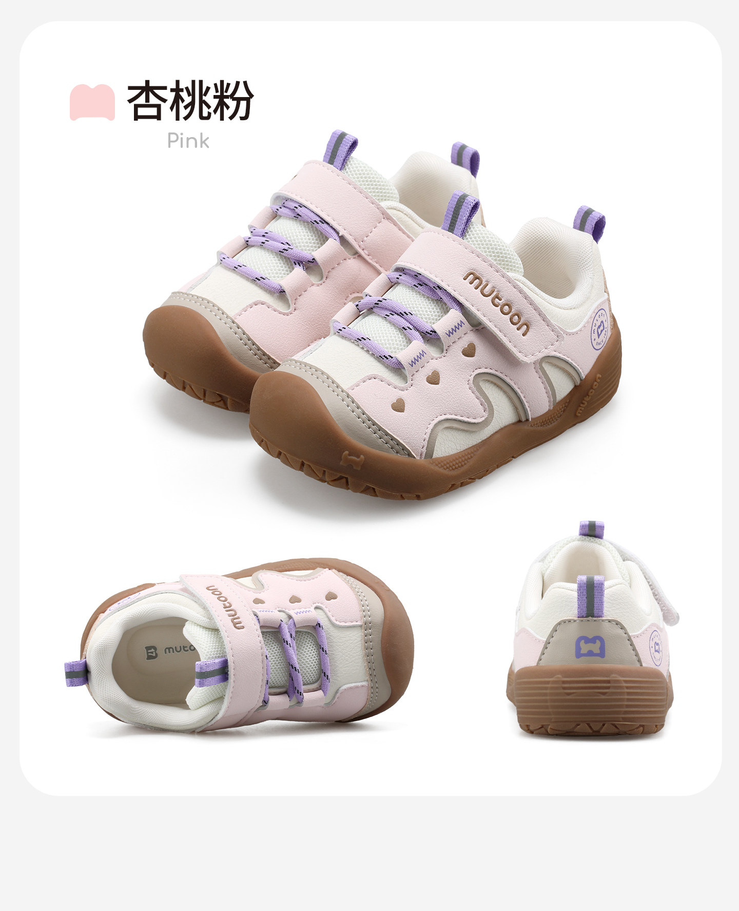 牧童男童鞋挖掘机宝宝学步鞋2026秋季新款婴儿软底小萌爪稳护鞋女 — 50