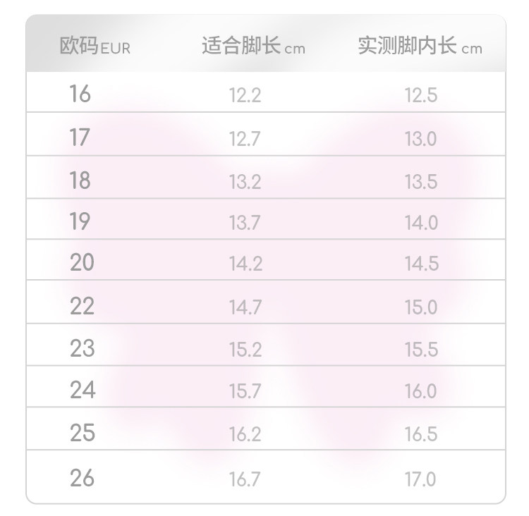 牧童童鞋宝宝软底面包学步鞋秋冬小女孩复古碎花德训鞋男童机能鞋 — 58