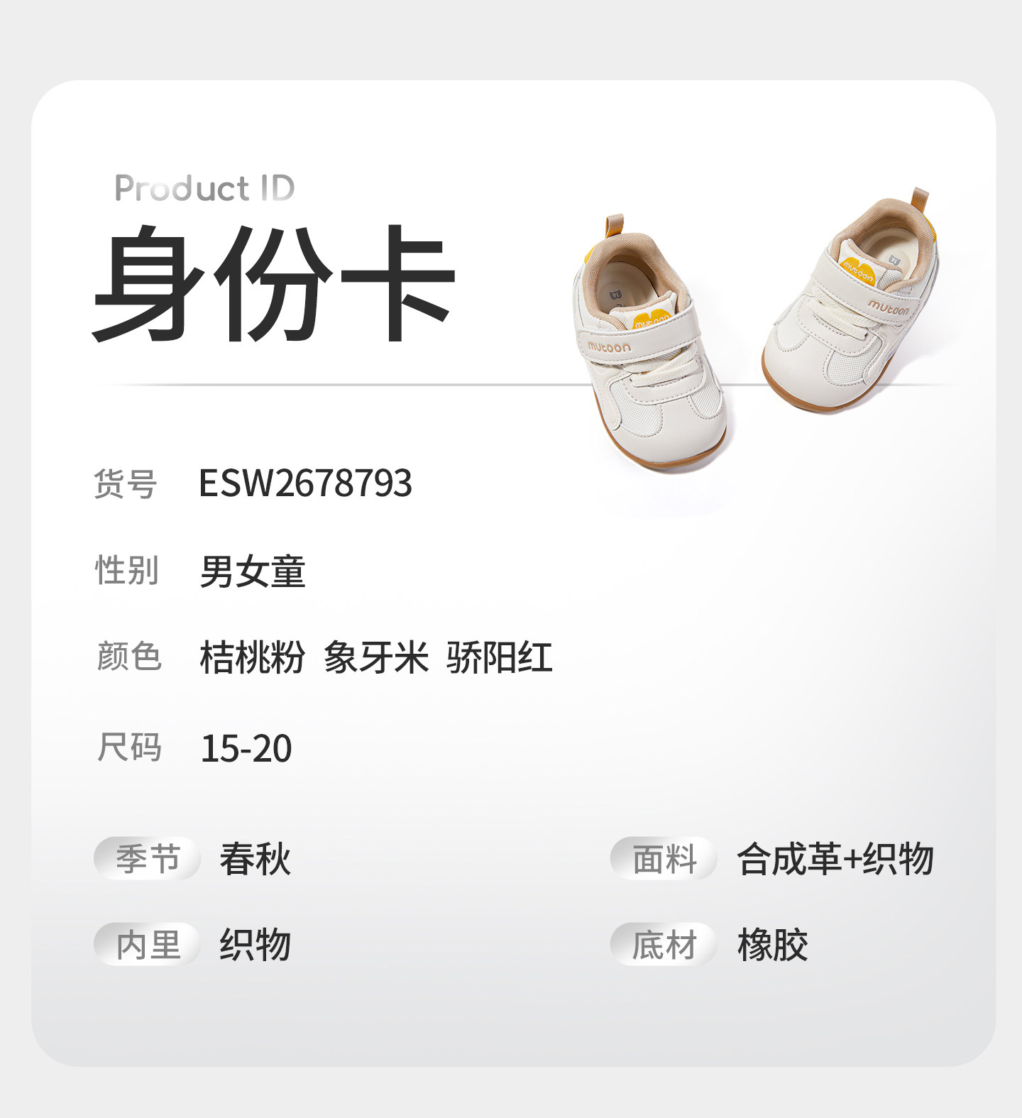 牧童童鞋婴儿薄底步前鞋女2026秋季新款男宝宝透气网面鞋本体感鞋 — 32