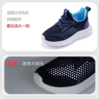 Глубокая синяя/летняя единственная сеть (без шнуровки)