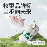 牧童 Детские летние милые дышащие босоножки для мальчиков, мягкая подошва, 1 лет