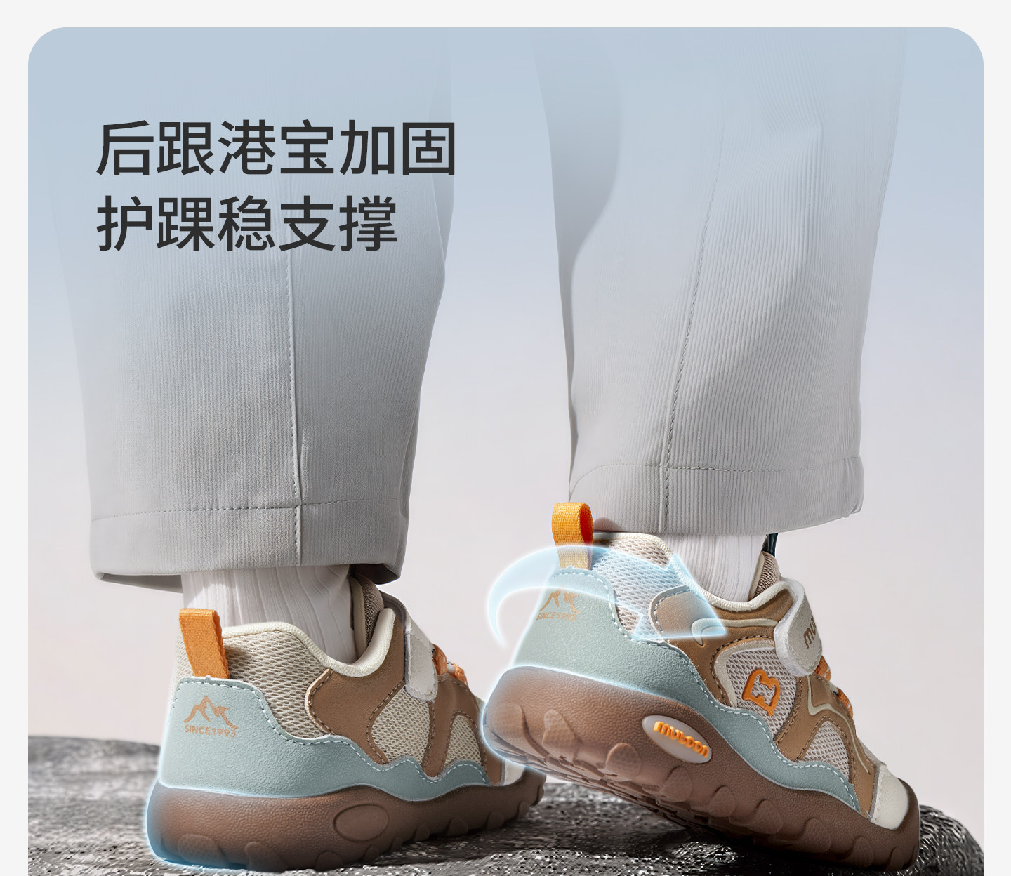 牧童童鞋儿童户外徒步探野运动鞋男童2026秋季新款轻便登山鞋女童 — 21