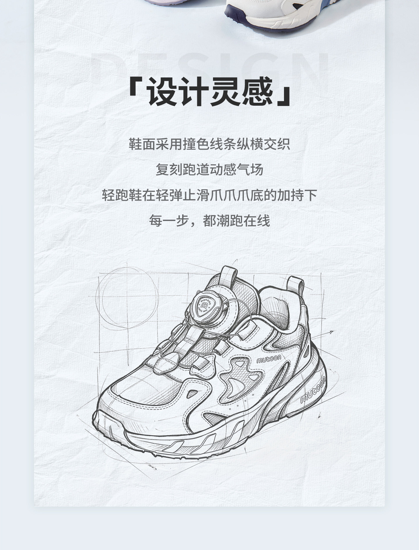 牧童儿童运动鞋男童2026秋季新款旋转扣减震轻跑鞋青少年网面鞋女 — 35