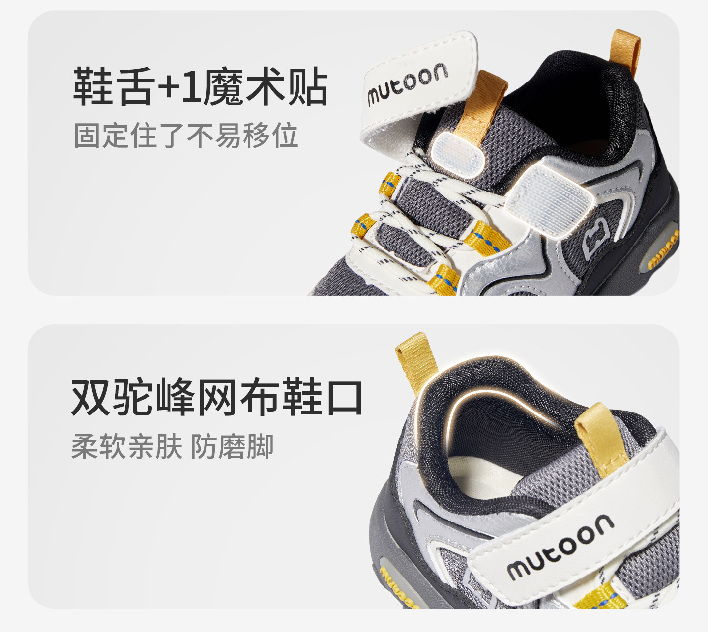 牧童童鞋儿童户外徒步探野运动鞋男童2026秋季新款轻便登山鞋女童 — 32