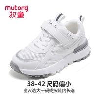 Облачный пепел