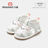 Порошок Mengmeng 7501 (сетчатая подкладка)