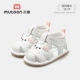 Порошок Mengmeng 7501 (сетчатая подкладка)