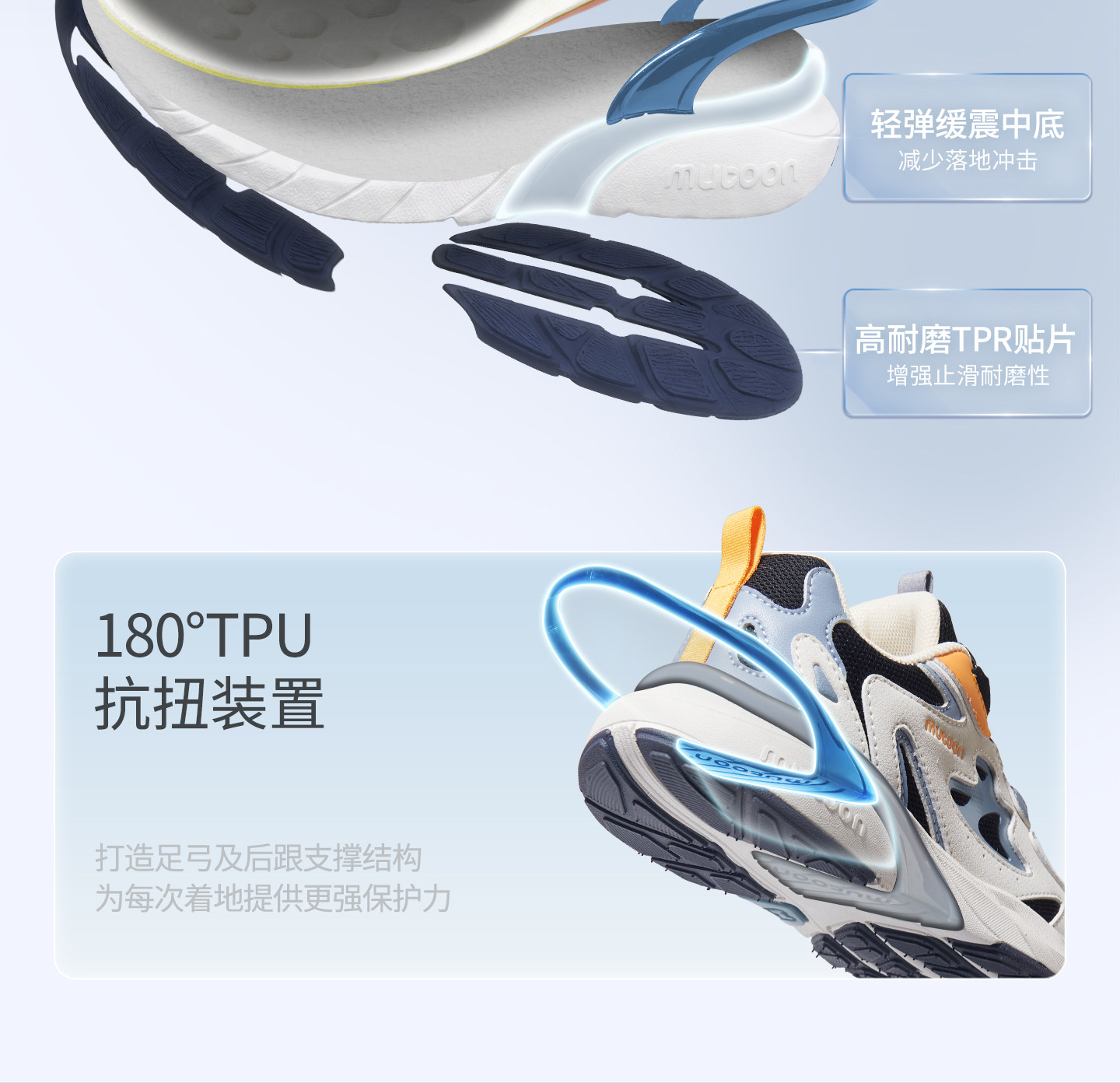 牧童儿童运动鞋男童2026秋季新款旋转扣减震轻跑鞋青少年网面鞋女 — 16