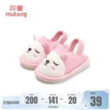 牧童 Детские тапочки, детская обувь для мальчиков, мягкая подошва