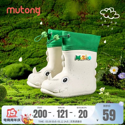 牧童 Детский дождевик, детские туфли для мальчиков, нескользящие высокие сапоги, обувь, водонепроницаемые ботинки