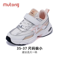 Белый/Порошок (размер 35-37 меньше/или в обуви в обуви)