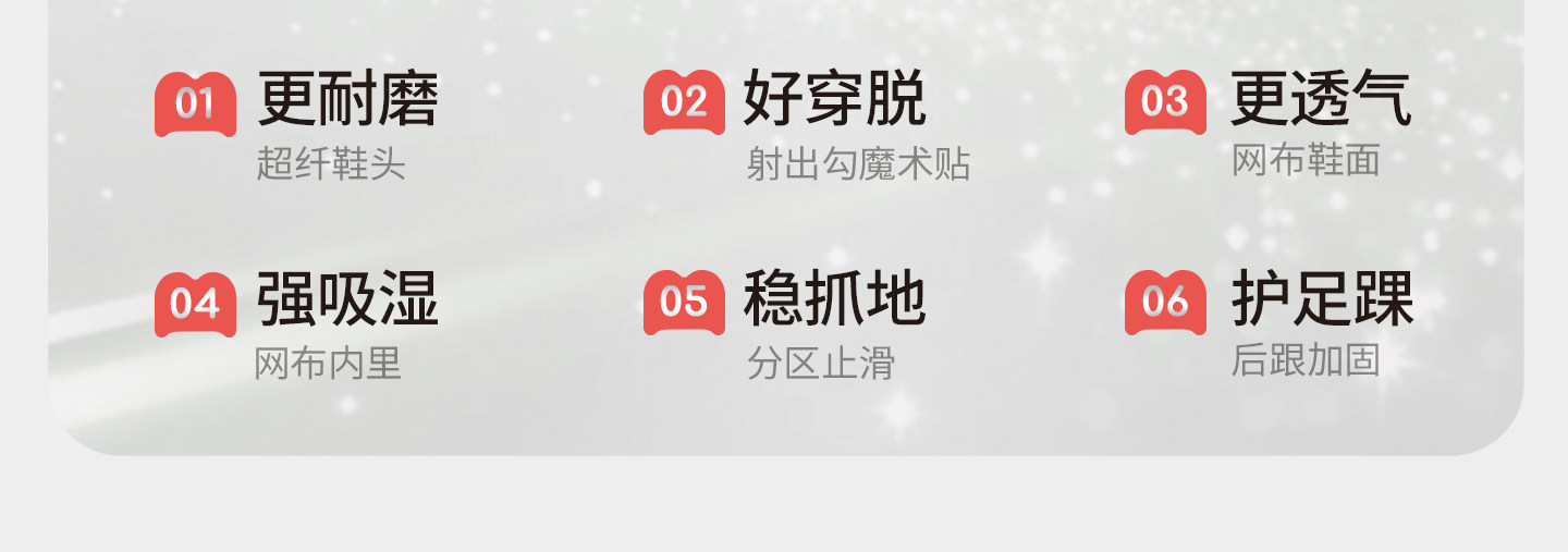 牧童童鞋婴儿薄底步前鞋女2026秋季新款男宝宝透气网面鞋本体感鞋 — 28
