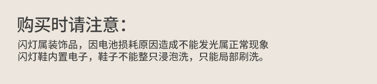 牧童男童学步鞋秋冬闪灯运动鞋女童时尚软底舒适超纤儿童发光童鞋 — 19