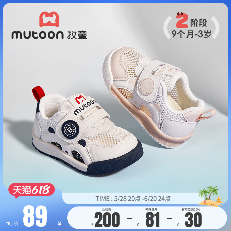 シェパード ベビーフロントシューズ 2025年夏新作 ソフトソール ベビーシューズ 男の子 幼児 機能シューズ 通気性 女の子 シューズ