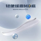 牧童 Туфли, детская удобная обувь, дышащая спортивная обувь, семейный стиль