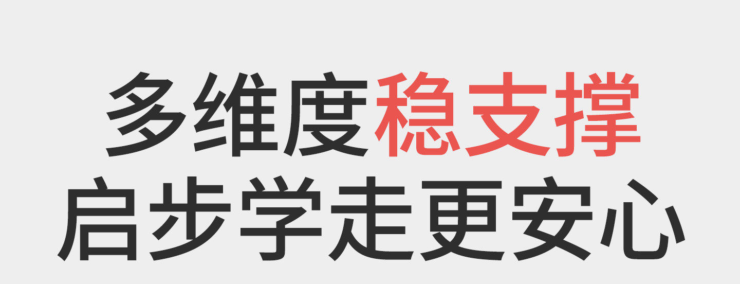 牧童童鞋婴儿薄底步前鞋女2026秋季新款男宝宝透气网面鞋本体感鞋 — 16