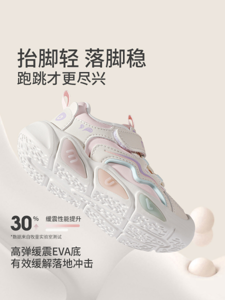 牧童男童学步鞋秋冬闪灯运动鞋女童时尚软底舒适超纤儿童发光童鞋 — 5