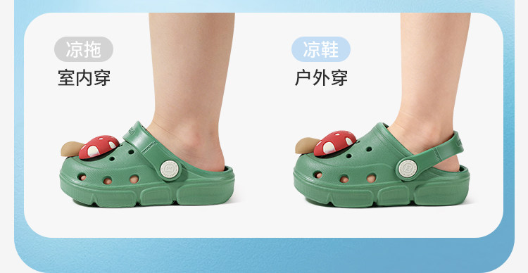 牧童儿童拖鞋男童夏季新款植物精油女宝卡通洞洞鞋小孩洗澡室内鞋 — 23