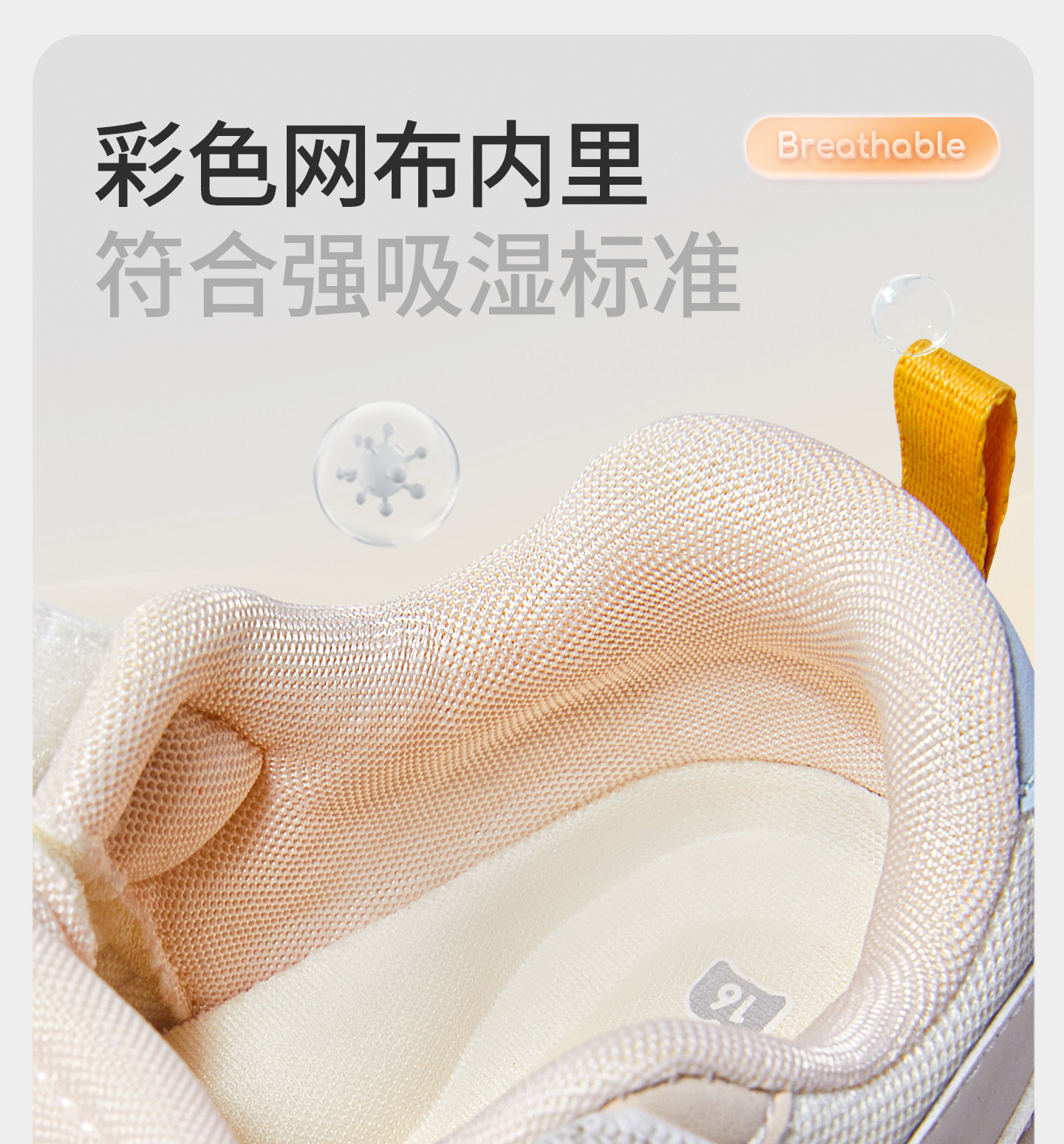 牧童童鞋婴儿薄底步前鞋女2026秋季新款男宝宝透气网面鞋本体感鞋 — 12