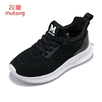 Энергетический черный/дышащая сетка (без завязок)