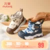 Товары от 牧童官方旗舰店