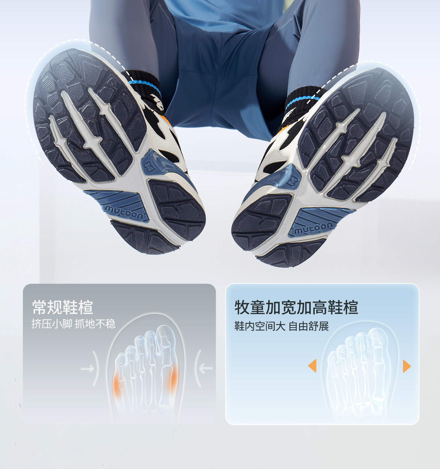 牧童儿童运动鞋男童2026秋季新款旋转扣减震轻跑鞋青少年网面鞋女 — 27