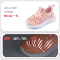 Розовая/летняя одиночная сеть (без шнуровки)