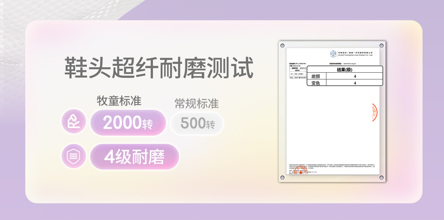 牧童童鞋婴儿步前鞋软底公主德训鞋2026秋季新款透气网面机能鞋女 — 11