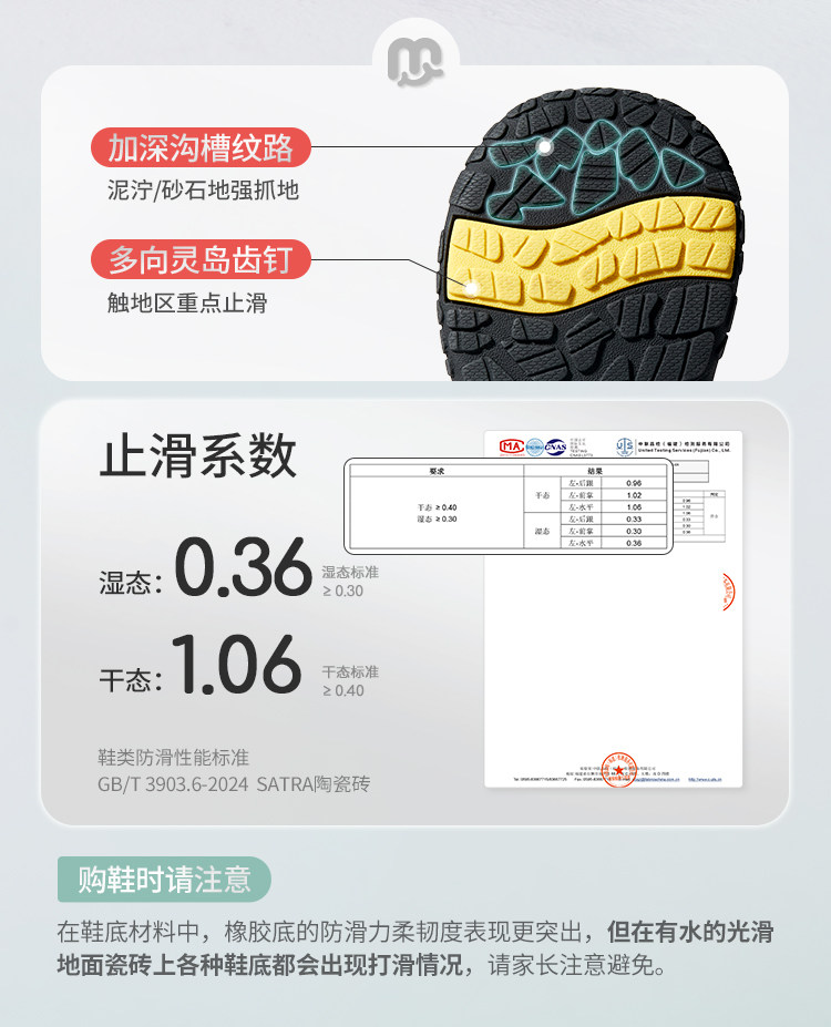 牧童童鞋儿童户外运动鞋2026春秋新款女童轻便软底网面徒步鞋男童 — 12