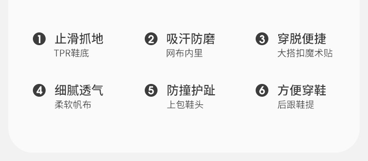 牧童学步鞋春秋男童软底防撞宝宝鞋幼儿园室内鞋子透气网面女童鞋 — 27