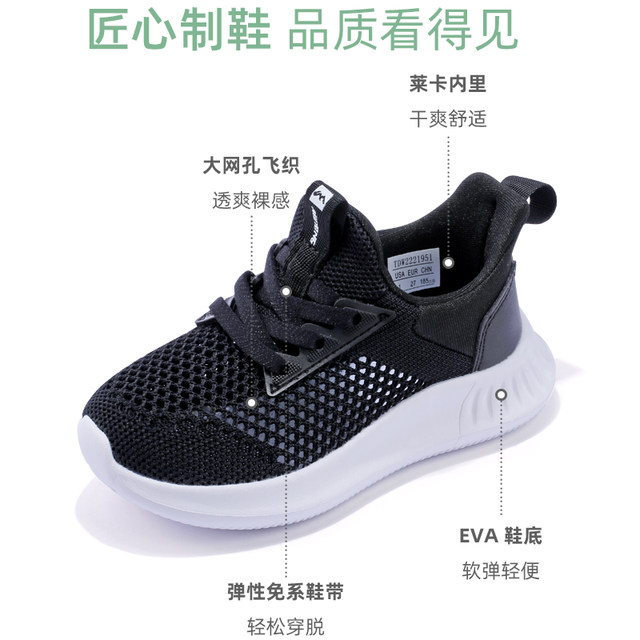 Shepherd boy washing children's shoes spring and summer new boys sneakers, net fly weaving girl shoes, children's light breathable running shoes