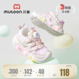 牧童 Детские туфли, обувь для раннего возраста для девочек, милый кролик, осенние, тренд сезона, мягкая подошва, мигающий свет