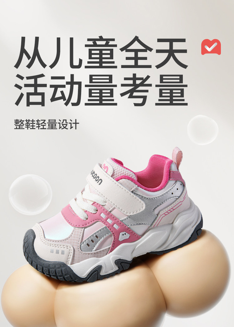 牧童女童鞋春秋户外儿童运动鞋3-6岁包头防撞爬山休闲鞋子男小童 — 15
