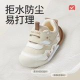 牧童 Осенняя мультяшная акула для девочек для мальчиков, 2 лет, тренд сезона, мягкая подошва