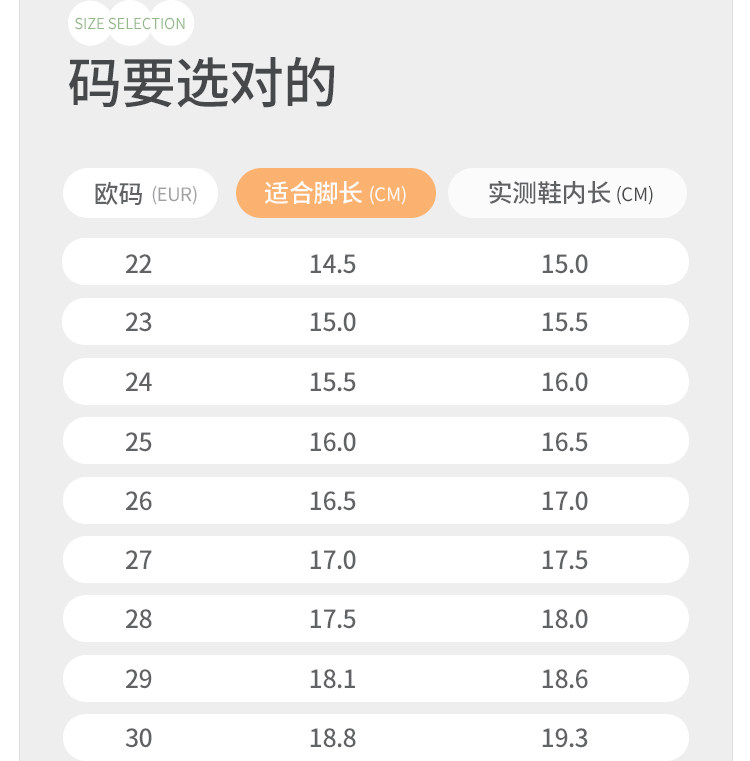 牧童男童学步鞋秋冬闪灯运动鞋女童时尚软底舒适超纤儿童发光童鞋 — 34